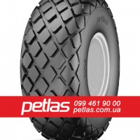 Шина 600/70r30 PETLAS TA 130 (с/х) купити з доставкою по Україні