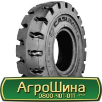 Шина 650/75r42, 650/75R42, 650/75 r42, 650/75 r 42 АГРОШИНА