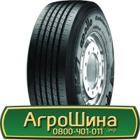 Шина IF 650 85х42, IF 650 85 х 42, IF 650/85-42 АГРОШИНА