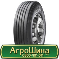 Шина 405/70 - 24, 405/70 -24, 405 70 - 24 AГPOШИНA