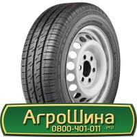 Шина 480/80 х50 (18.4R50), 480/80 х 50 (18.4R50), 480 80х50 (18.4R50) АГРОШИНА