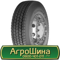 Шина 420 85х28, 420 85 х 28, 420/85-28 АГРОШИНА