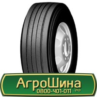 Шина 420 85х28, 420 85 х 28, 420/85-28 АГРОШИНА