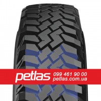 Шина 540/65r24 PETLAS TA 110 купити з доставкою по Україні