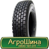 Шина 480/80r42, 480/80R42, 480/80 r42, 480/80 r 42 АГPOШИHA