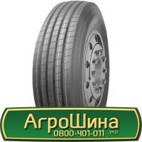 Шина 480/80r42, 480/80R42, 480/80 r42, 480/80 r 42 АГPOШИHA