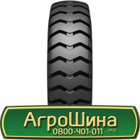 Шина 420 80х46, 420 80 х 46, 420/80-46 АГРОШИНА