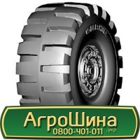 Шина 420 80х46, 420 80 х 46, 420/80-46 АГРОШИНА