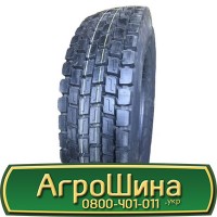 Шина 600/65х34, 600/65 х34, 600/65 х 34 АГРОШИНА