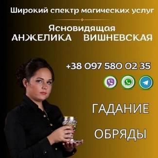 Предсказательница в Тель-Авиве