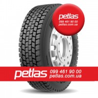 Вантажні шини 215/75r17.5 PETLASPETLAS RZ300 126/124 купити з доставкою по Україні