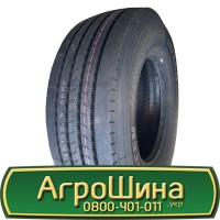 Шина IF 650/85х42, IF 650/85 х42, IF 650/85 х 42 АГРОШИНА