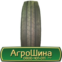 Шина 480 80 х 50 (18.4R50), 480/80-50 (18.4R50), 480/80 - 50 (18.4R50) АГРОШИНА