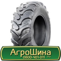 Шина 420/85 - 28, 420/85 -28, 420 85 - 28 АГРОШИНА