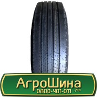 Шина 600/65х28, 600/65 х28, 600/65 х 28 АГРОШИНА