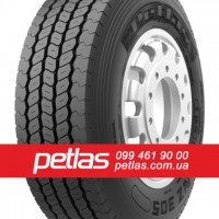 Вантажні шини 285/70r19.5 PETLAS SH100 150/148 купити з доставкою по Україні