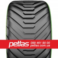 Шина 540/65r30 PETLAS TA 110 купити з доставкою по Україні