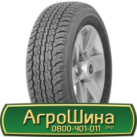 Шина IF650/60r34, IF 650/60R34, IF 650/60 r34, IF 650/60 r 34 АГРОШИНА