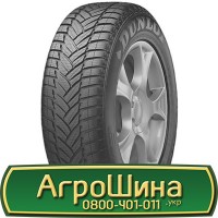 Шина IF650/60r34, IF 650/60R34, IF 650/60 r34, IF 650/60 r 34 АГРОШИНА