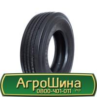 Шина VF 540/65r38, VF 540/65R38, VF 540/65 r38, VF 540/65 r 38 AГРOШИНA