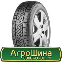 Шина VF 540/65r38, VF 540/65R38, VF 540/65 r38, VF 540/65 r 38 AГРOШИНA