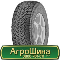 Шина 440/65 - 24, 440/65 -24, 440 65 - 24 АГРОШИНА