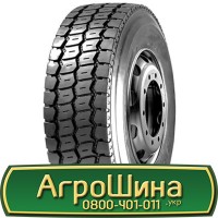 Шина 440/65 - 24, 440/65 -24, 440 65 - 24 АГРОШИНА