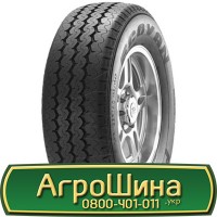 Шина 440/65 - 24, 440/65 -24, 440 65 - 24 АГРОШИНА