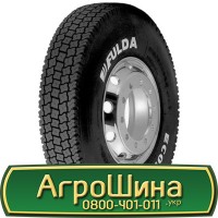 Шина 480/70 - 28, 480/70 -28, 480 70 - 28 АГРОШИНА