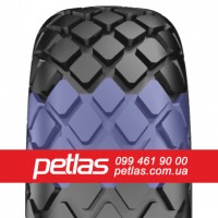 Шина 540/65r34 PETLAS TA 110 купити з доставкою по Україні