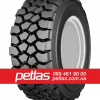 Шина 580/70r42 PETLAS TA 110 купити з доставкою по Україні