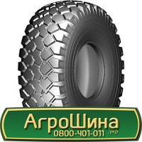 Шина 480/80 х42 (18.4R42), 480/80 х 42 (18.4R42), 480 80х42 (18.4R42) АГPOШИHA