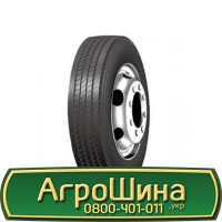 Шина 400/70r20, 400/70R20, 400/70 r20, 400/70 r 20 AГPOШИНA