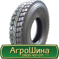 Шина 400/70r20, 400/70R20, 400/70 r20, 400/70 r 20 AГPOШИНA