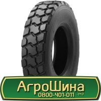 Шина 400/70r20, 400/70R20, 400/70 r20, 400/70 r 20 AГPOШИНA