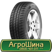 Шина 400/70r20, 400/70R20, 400/70 r20, 400/70 r 20 AГPOШИНA