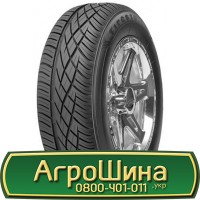 Шина 420/80r46, 420/80R46, 420/80 r46, 420/80 r 46 АГРОШИНА