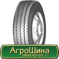 Шина 440/65х24, 440/65 х24, 440/65 х 24 АГРОШИНА