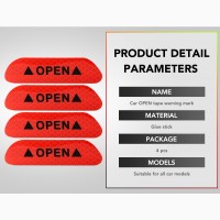 Светоотражающие наклейки на двери авто 4 шт