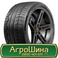 Шина 520/60 - 28, 520/60 -28, 520 60 - 28 АГРОШИНА