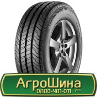 Шина 600/60 30.5, 600 60 30.5, 600 60r30.5, 600 60 r30.5 АГРОШИНА