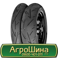 Шина 600/60 30.5, 600 60 30.5, 600 60r30.5, 600 60 r30.5 АГРОШИНА