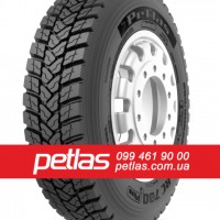 Вантажні шини 335/80r20 PETLAS купити з доставкою по Україні