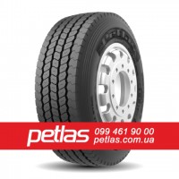 Вантажні шини 335/80r20 PETLAS купити з доставкою по Україні