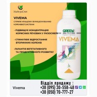 Green Has Vivema 1л (Італія)