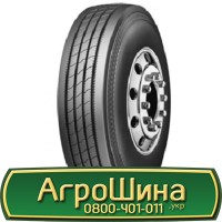 Шина 580/70r42, 580/70R42, 580/70 r42, 580/70 r 42 AГРOШИНA