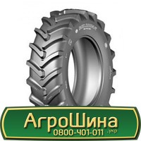 Шина 400 70 х 20 (16, 0/70R20), 400/70-20 (16, 0/70R20) AГPOШИНA