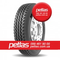 Вантажні шини 315/80r22.5 PETLAS купити з доставкою по Україні