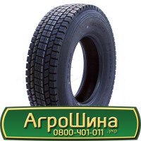 Шина 420/65х20, 420/65 х20, 420/65 х 20 АГРОШИНА