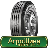 Шина 420/65х20, 420/65 х20, 420/65 х 20 АГРОШИНА